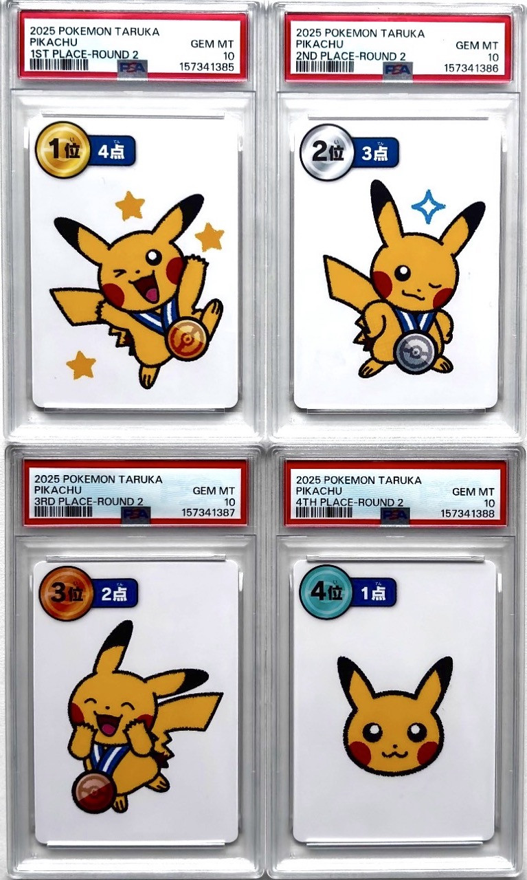 PSA 10 2025 Pokémon Taruka Pikachu Round 1 1st–4th Place Sequential SET – Blue Background