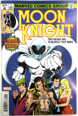 Moon Knight #1 Facsimile Edition NM 1980 Marvel komiks